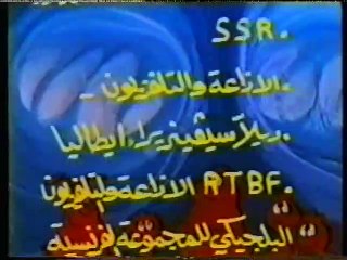 كان يا ما كان الحياة 07 الأذن (أطفال بدون موسيقى)