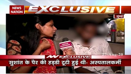 Sushant Singh case: सुशांत के शव को अस्पताल पहुंचाने वाले अस्पतालकर्मी ने NewsNation पर किया बड़ा खुलासा