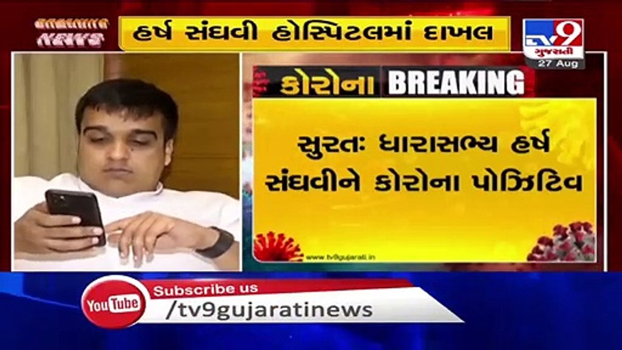 Surat- BJP MLA Harsh Sanghavi tests positive for coronavirus