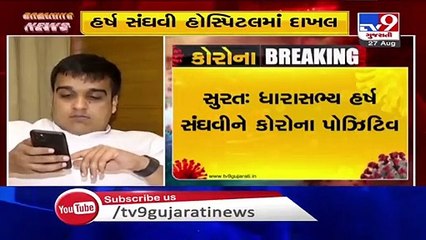 Surat- BJP MLA Harsh Sanghavi tests positive for coronavirus