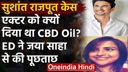 Sushan Rajput Case : Sushant की टैलेंट मैनेजर Jaya Saha से ईडी ने की पूछताछ | वनइंडिया हिंदी