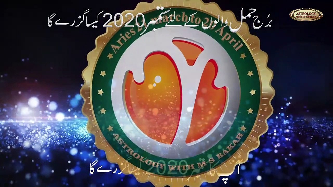 Aries September 2020 -Astrology - Forecast Predictions - By ASTROLOGER M S Bakar Urdu Hindi