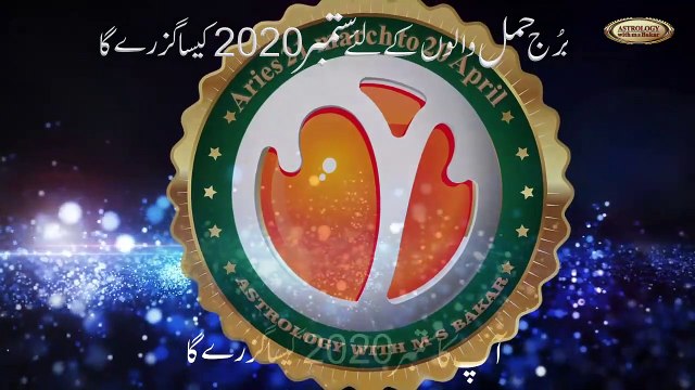 Aries September 2020 -Astrology - Forecast Predictions - By ASTROLOGER M S Bakar Urdu Hindi