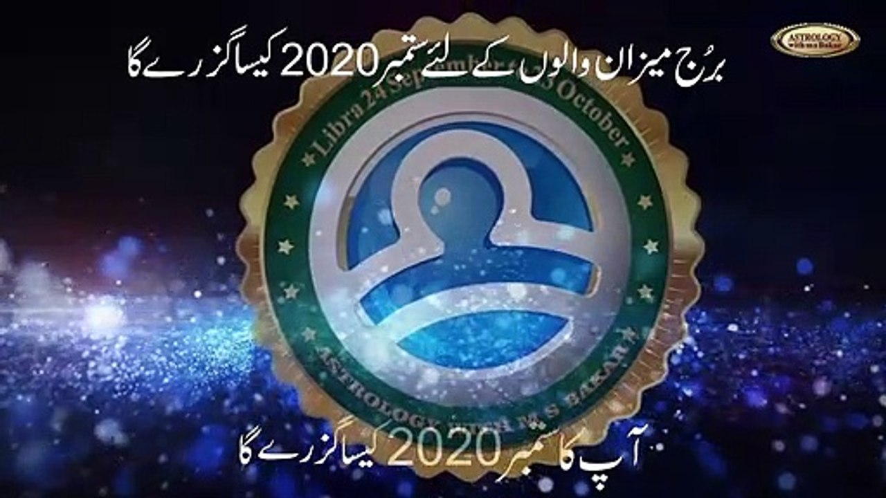 Libra September 2020 _Astrology _ Forecast Predictions _ By Astrologer M S Bakar Urdu Hindi (1)