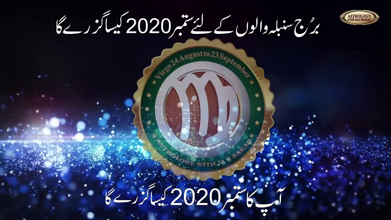 Virgo September 2020 _Astrology _ Forecast Predictions _ By Astrologer M S Bakar Urdu Hindi