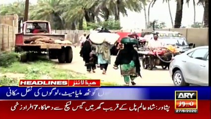ARY NEWS HEADLINES | 10 AM | 27th August 2020