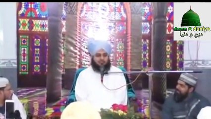 Azmat e mustafa S A W beautiful bayan by ajmal raza qadri