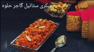 how to make easy Gajar Ka Halwa at home -Gajar Ka Halwa Recipe in urdu - Carrot halwa Recipe