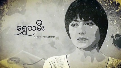 Opening Credit Animation