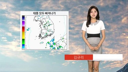 [날씨] 태풍 '바비' 한반도 빠져나가… 주말 전국 비소식