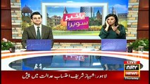 Bakhabar Savera with Shafaat Ali and Madiha Naqvi - 27th - August - 2020