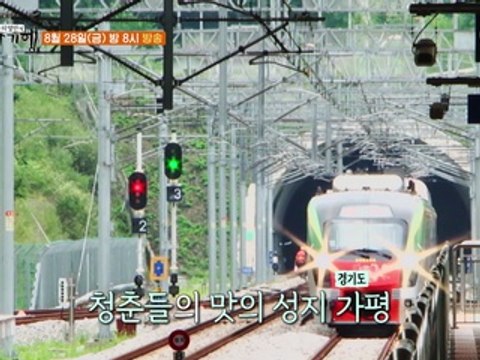 이제야 알았네~ 서울 가평 풍미 밥상_허영만의 백반기행 66회 예고