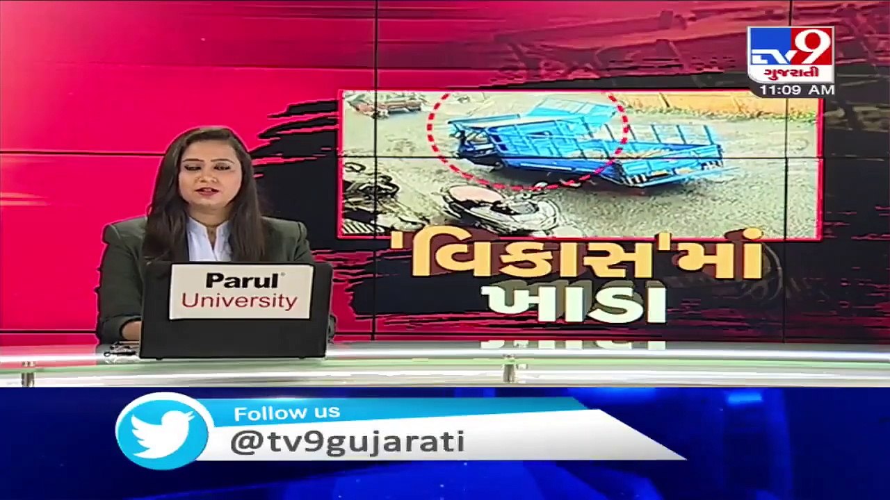 Citizen slams notice to AMC Commissioner, demands compensation for bad roads