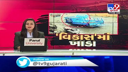 Citizen slams notice to AMC Commissioner, demands compensation for bad roads