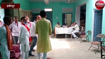 भूमि विकास सहकारी बैंक के अध्यक्ष पद के लिए भाजपा के प्रत्याशी दाखिल किया नामांकन पत्र