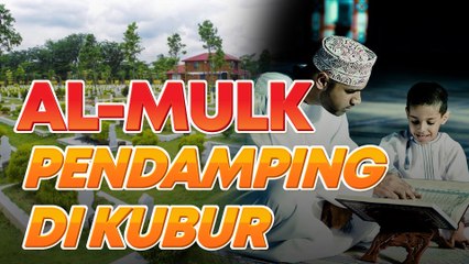 Apabila dah mati nanti, surah Al-Mulk jadi penghalang seksa kubur