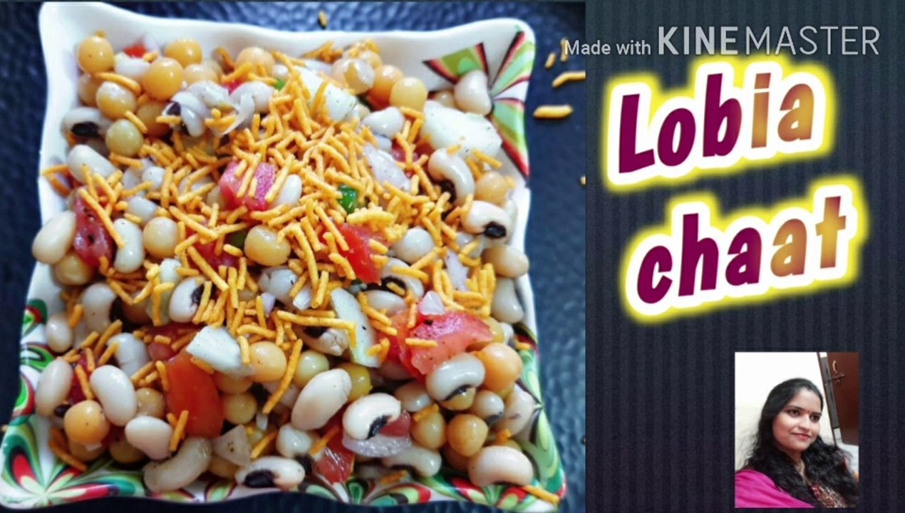 #lobiachaat #protienchaat #ruchiclassforfoodie  phobia chaat