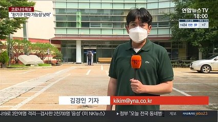 광주서 이틀새 54명 확진…"3단계 준하는 행정명령"