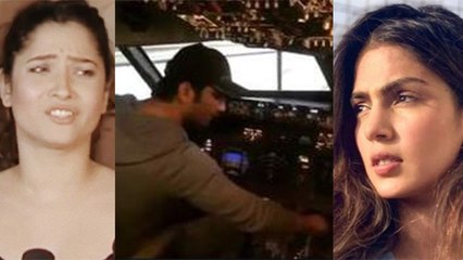 Ankita Lokhande ने Sushant का Plane उड़ाते हुए Video Share कर Rhea को दिया करारा जवाब । Boldsky