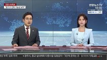 삼성전자도 재택근무 도입…9월 시범 운영