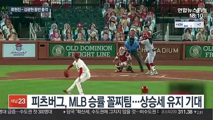 세 번째 동시 출격…15년 만의 동반 승리 정조준