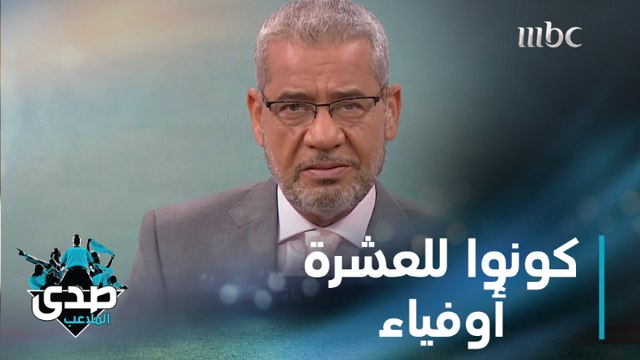 من كلمات الآغا: إذا وجدت من هو أفضل مني فلا تحاول أن تكرهني أو تكرهني بك