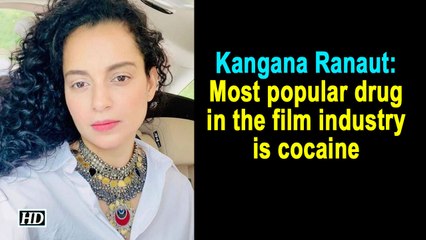 Kangana Ranaut: Most popular drug in the film industry is cocaine