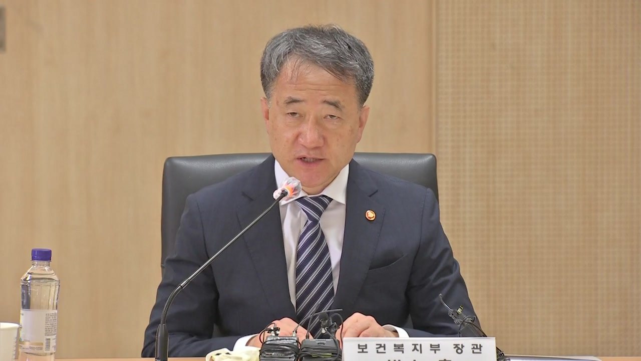 박능후 "업무개시명령, 국민 안전 위해 필요" / YTN