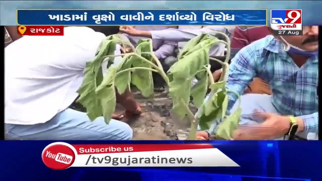 Rajkot- Tired of bad roads, Janki Park residents plant trees in potholes