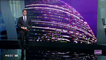 النشرة الاقتصادية - 27/08/2020