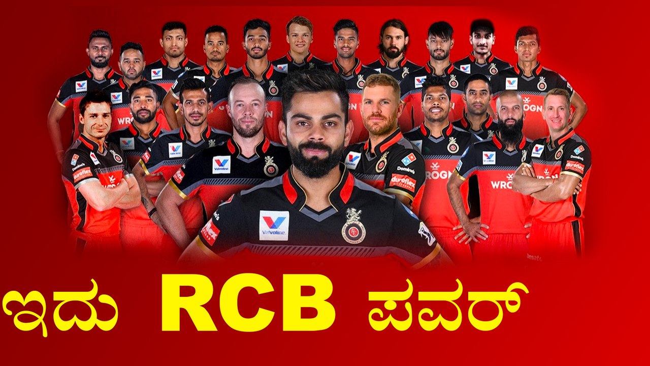 ಇವರು ಬಂದ್ರೆ ಎದುರಾಳಿ ಕಥೆ ಫಿನಿಷ್  | Oneindia Kannada