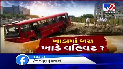 AMTS Bus falls into pit near Vaishno Devi, Gujarat politics heats up
