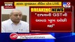 GST collections take a severe hit due to Coronavirus - Gujarat Dy CM Nitin Patel