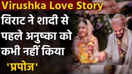 Virat Kohli-Anushka Sharma: Do you Know Virat never formally proposed to Anushka | Oneindia Sports