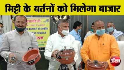 माटी कला से जुड़े परिवारों के आएंगे अच्छे दिन, भूमि पट्टा के साथ ही उत्पाद को मिलेगा बाजार
