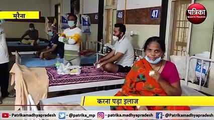 एच आर सी टी स्केन  आए पॉजिटिव