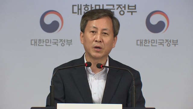 가짜뉴스 가려내는 국민참여 '팩트체크 플랫폼' 만든다 / YTN