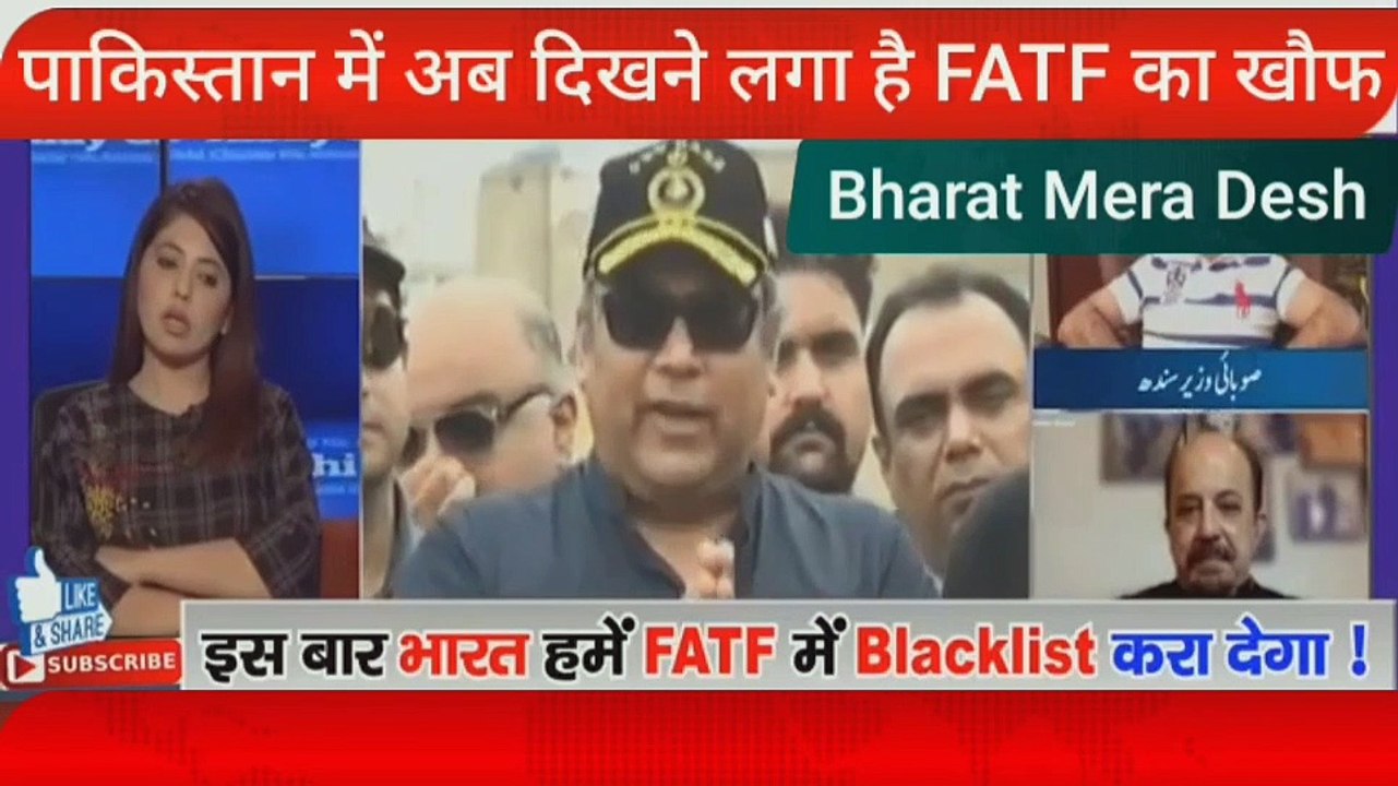 Pak me Ab Dikhne laga hai FATF ka Khauf - Pak Media Latest  #FATFlist #Blacklist #India