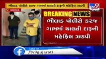 Liquor party busted in a farm house in Umargaam, 9 arrested - Valsad - Tv9GujaratiNews