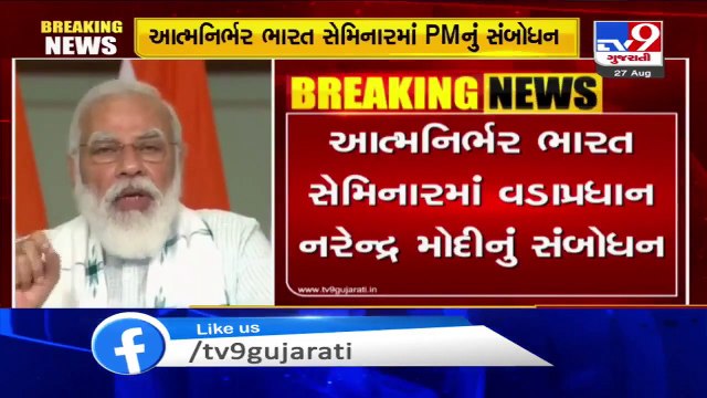 PM Modi addresses 'Atmanirbhar Bharat Defence Industry Outreach Webinar' through video conference