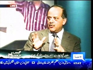 Farooq Hasan pays tribute to Armed Forces and LEAs of Pakistan in Hum Sub Hain Sipaahi Episode 9 Part 2