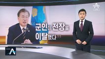 의료 총파업 이틀째 상황 악화…전공의 90% “사직서 내겠다”