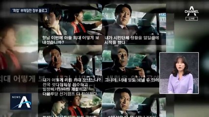 [여랑야랑]공공의대 입학하려면 시민단체로? / 청원 게시판에서 사라진 ‘현대판 상소문’