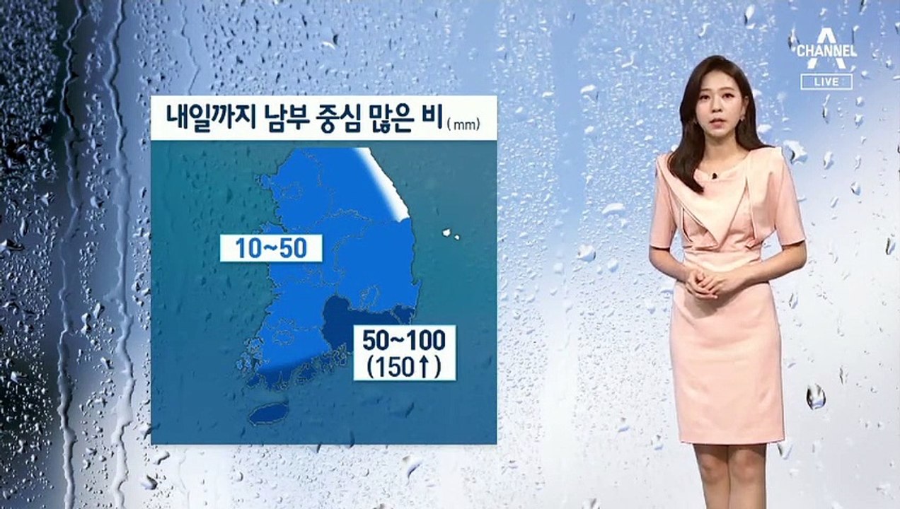 [날씨]내일까지 남부 중심 많은 비…푹푹 찌는 더위 계속