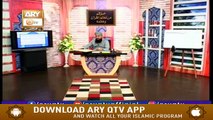Quran Suniye Aur Sunaiye - 27th August 2020 - ARY Qtv