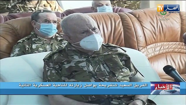 الفريق شنقريحة يشرف على تنفيذ تمرين رمي بصاروخ على هدف سطحي بالناحية ع2