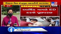 Sushant Singh Rajput Suicide case - ED summons Rhea Chakraborty's father - Tv9GujaratiNews