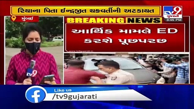 Sushant Singh Rajput Suicide case - ED summons Rhea Chakraborty's father - Tv9GujaratiNews