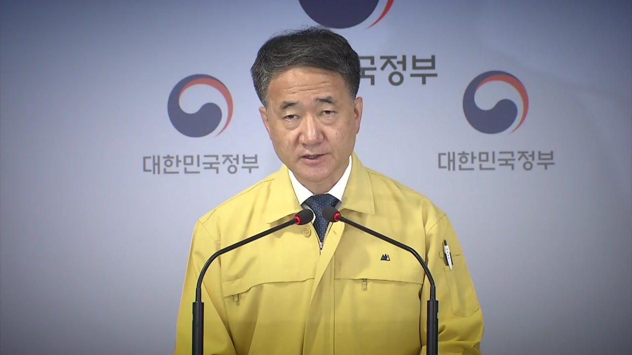 박능후 "국민 안전 위한 조치"...교수들 "국가고시 미루자" / YTN