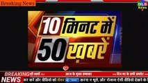 Today Breaking News ! आज 27 अगस्त 2020 के मुख्य समाचार बड़ी खबरें PM Modi, Bihar, #SBI 27 Aug. delhi
